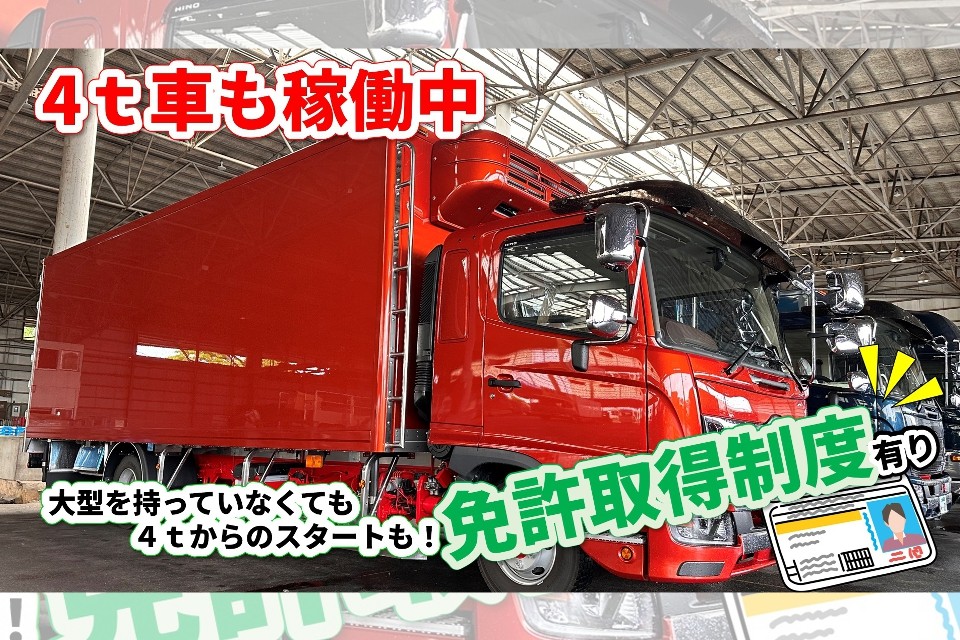 求人画像 サブ画像11