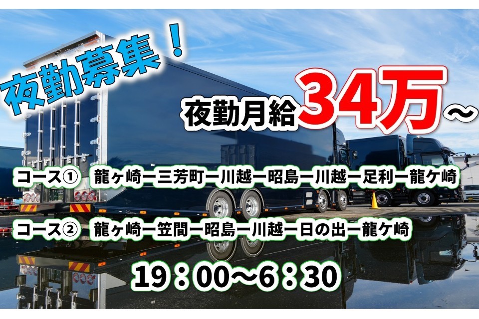 求人画像 サブ画像2