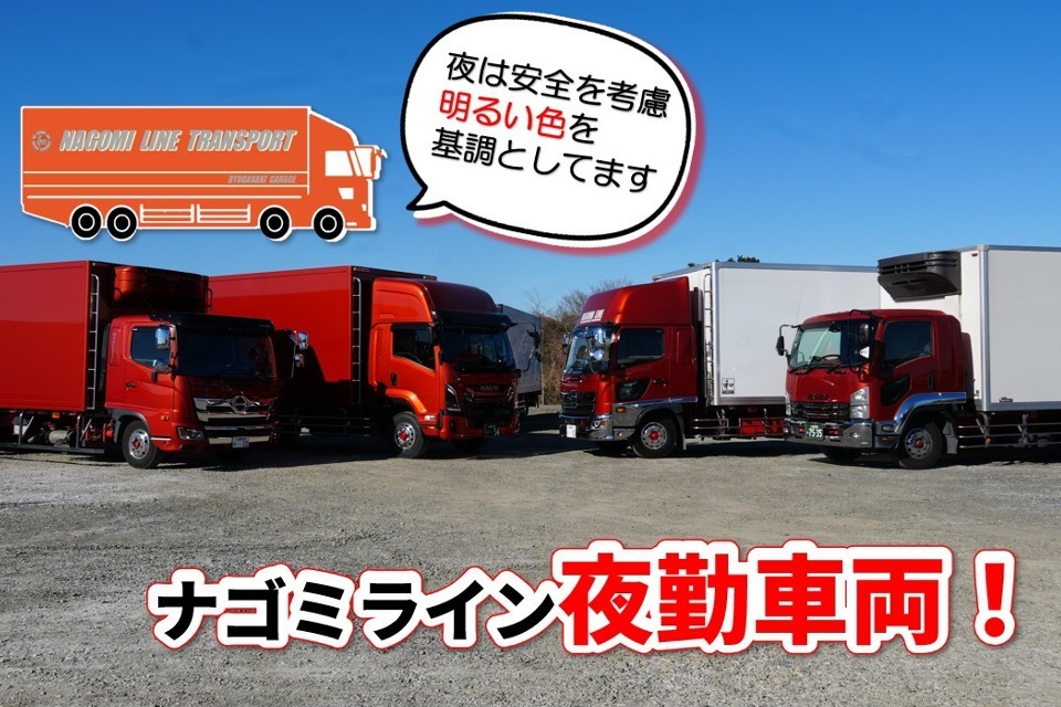 求人画像 サブ画像4