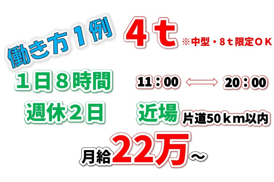 求人画像 サブ画像5