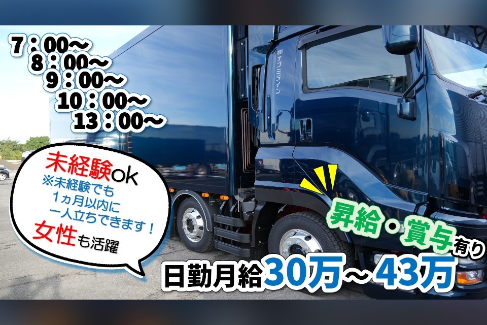 求人画像 サブ画像8
