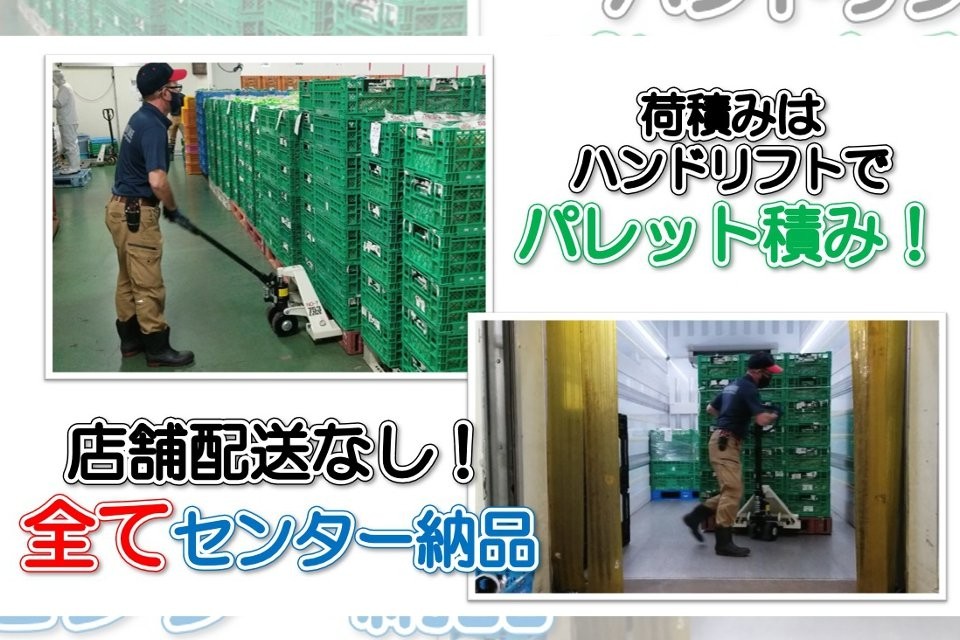 求人画像 サブ画像9
