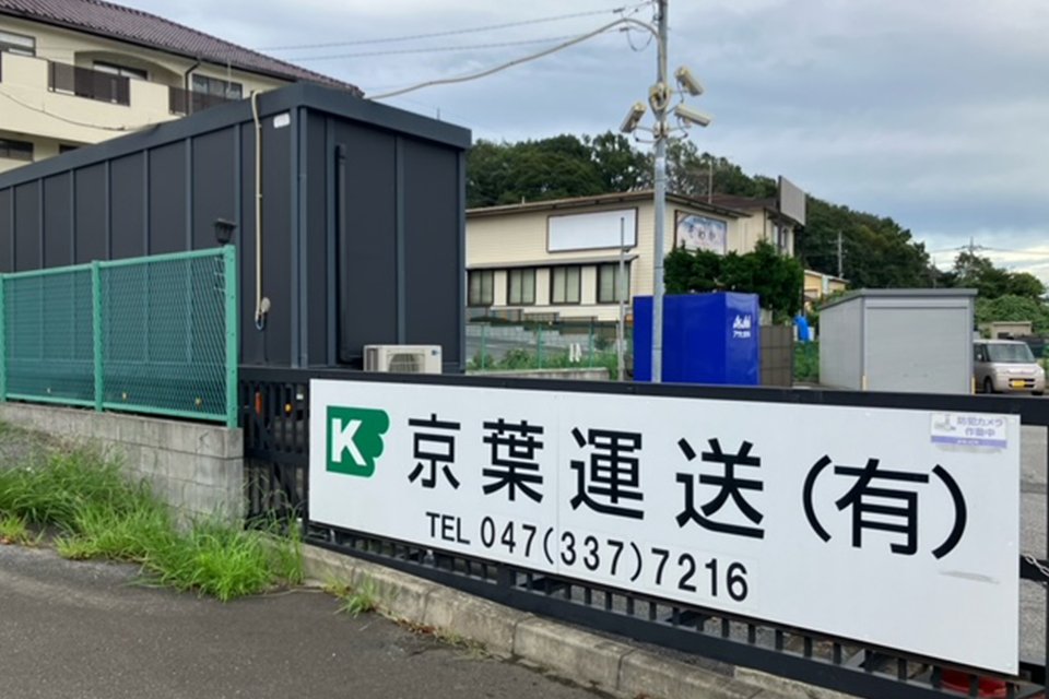 求人画像 サブ画像3