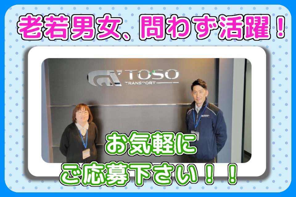 求人画像 サブ画像10