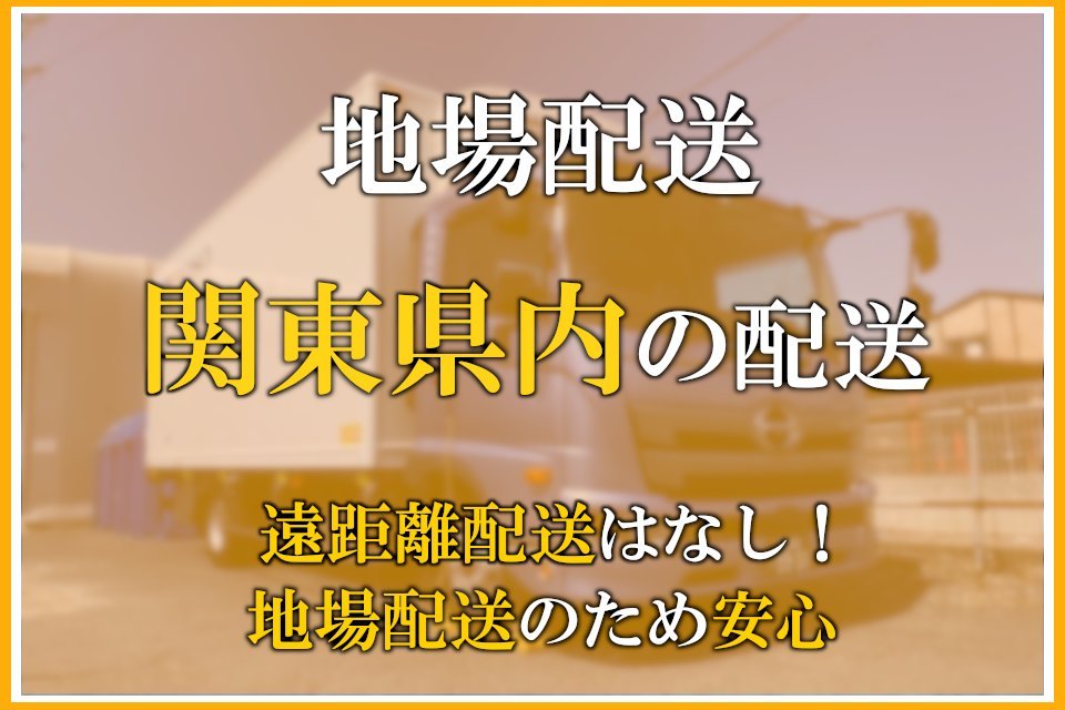 求人画像 サブ画像4