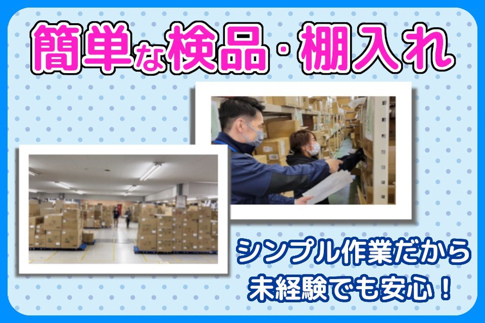 求人画像 サブ画像8
