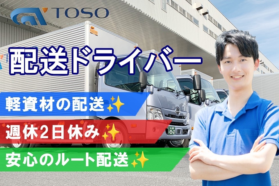 求人画像 サブ画像1