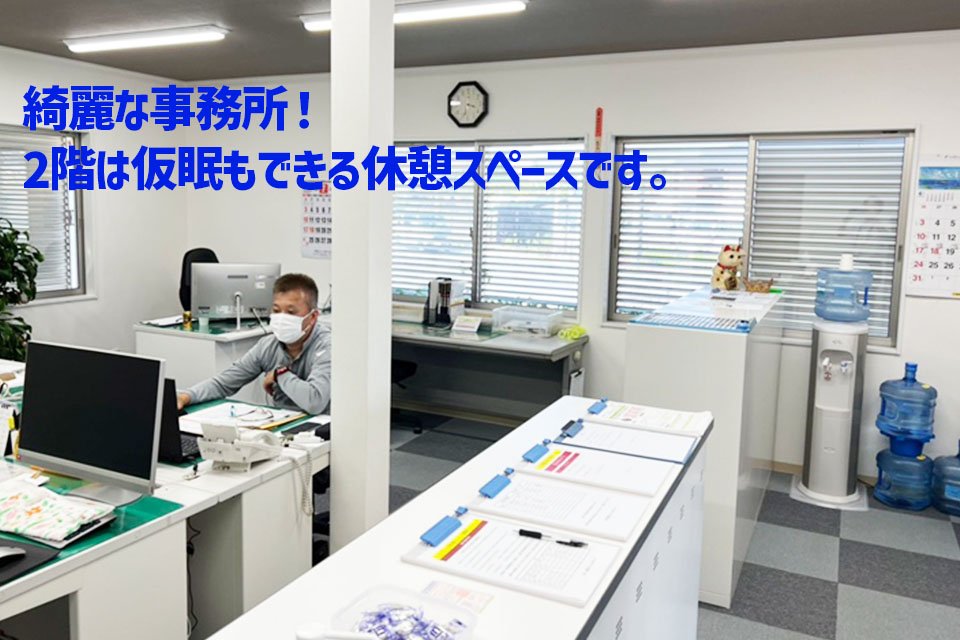 求人画像 サブ画像4