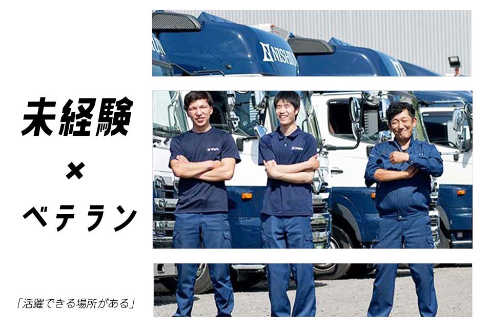 求人画像 サブ画像5