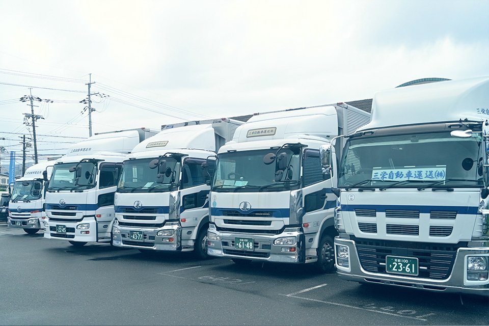 三栄自動車運送株式会社 本社 サブ画像1