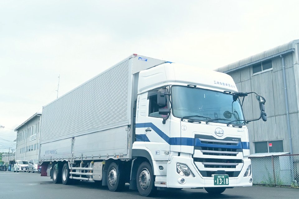 三栄自動車運送株式会社 本社 サブ画像10