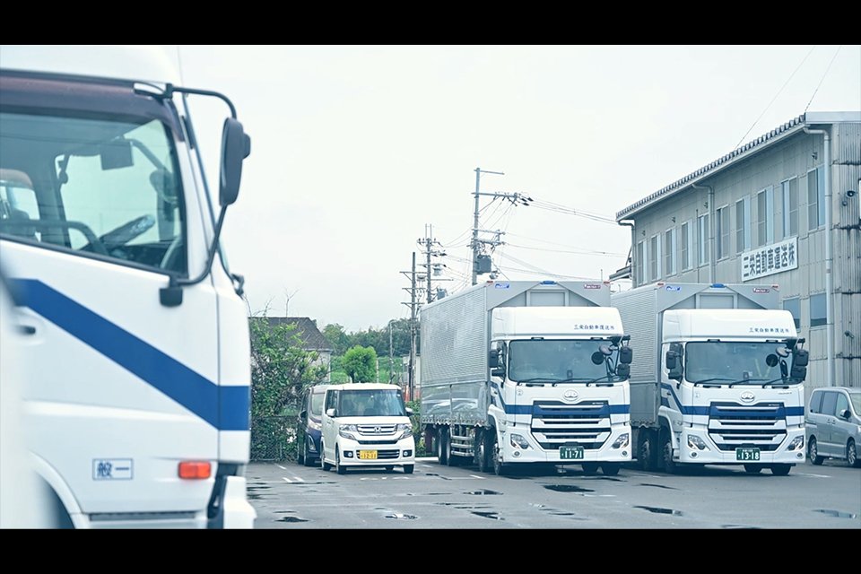 三栄自動車運送株式会社 本社 サブ画像11
