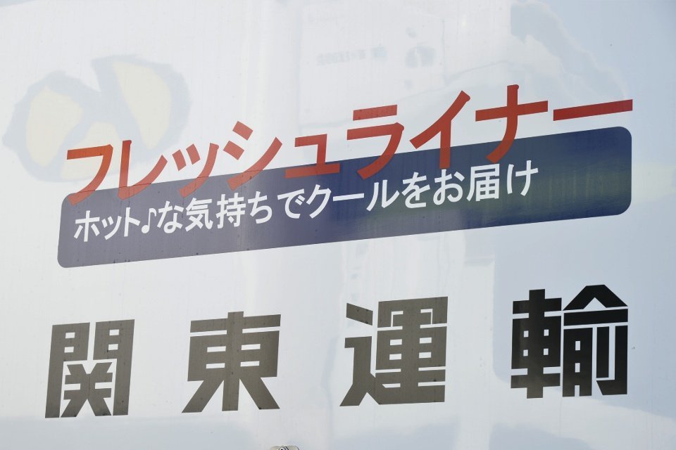 求人画像 サブ画像11