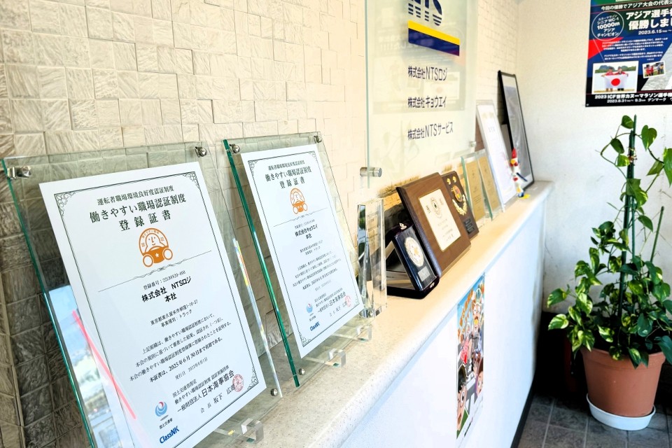 求人画像 サブ画像7