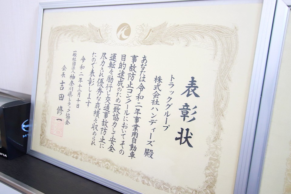 求人画像 サブ画像12
