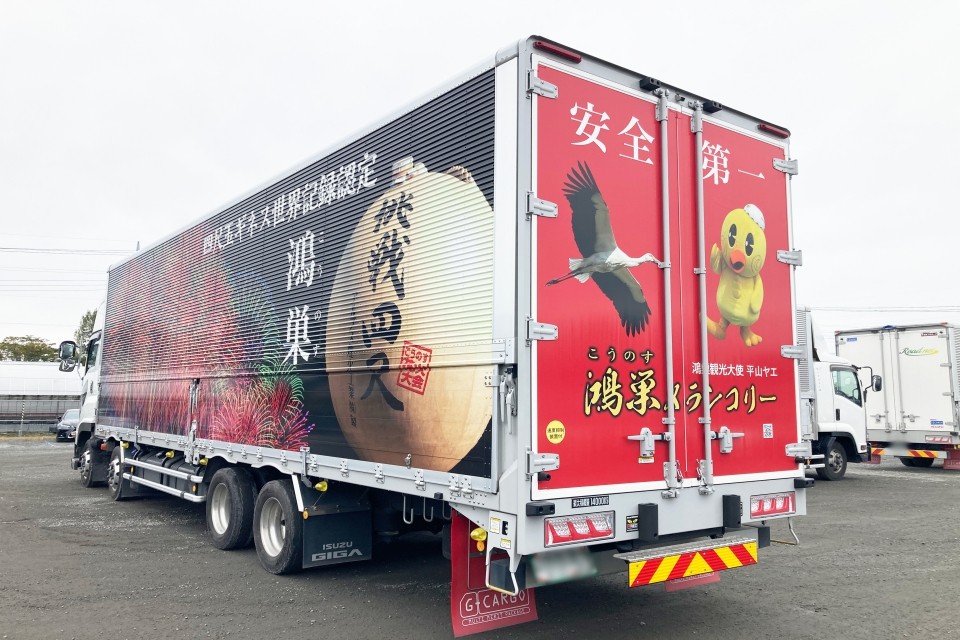 求人画像 サブ画像11