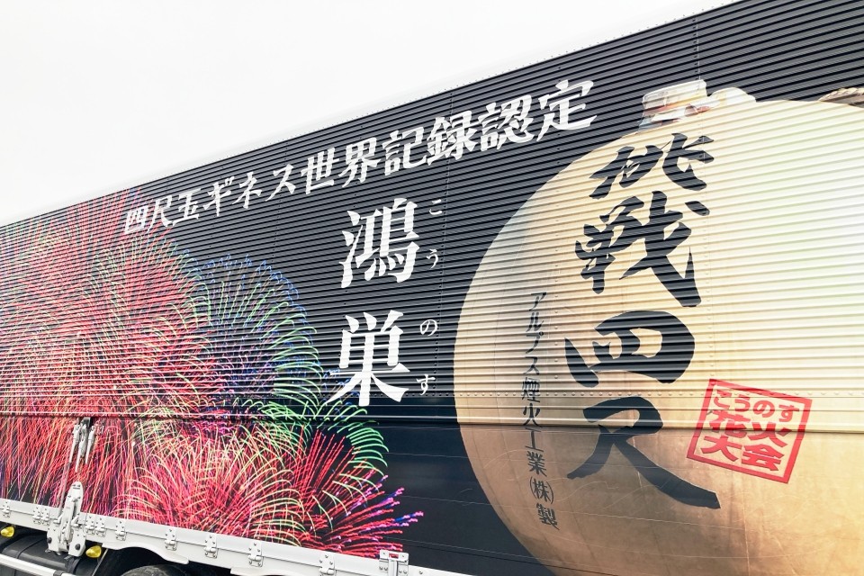 求人画像 サブ画像9