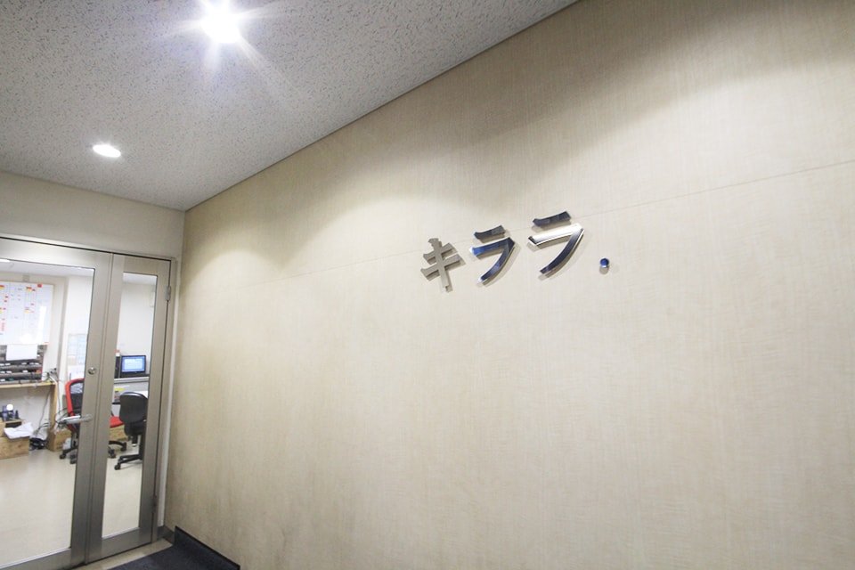 求人画像 サブ画像9