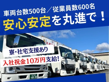 いい仲間達と一緒に働ける！