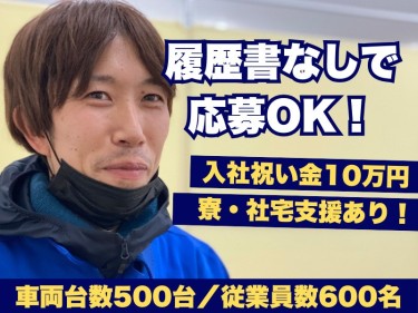 いい仲間達と一緒に働ける！