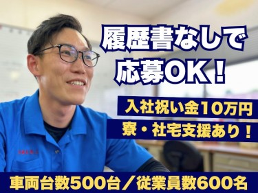 いい仲間達と一緒に働ける！