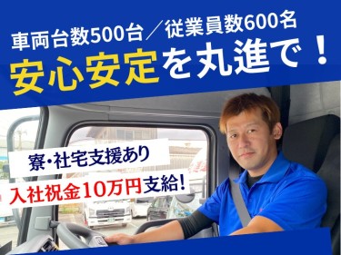 いい仲間達と一緒に働ける！