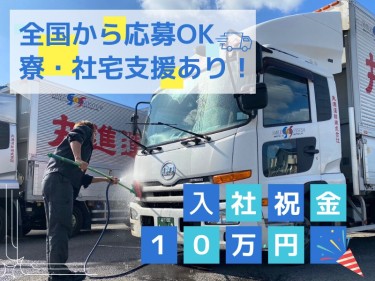 いい仲間達と一緒に働ける！