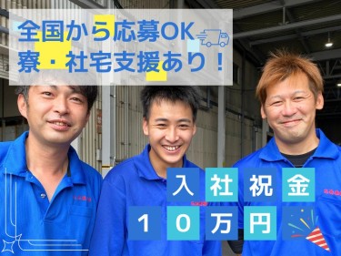 いい仲間達と一緒に働ける！