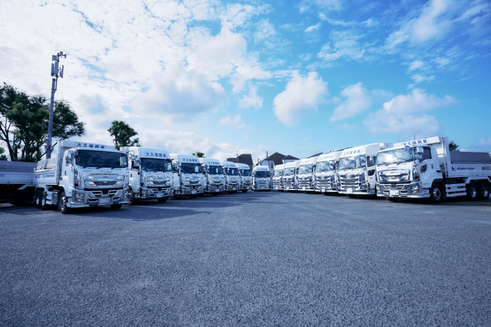 大久保興業株式会社 第一・第三車庫 府中市