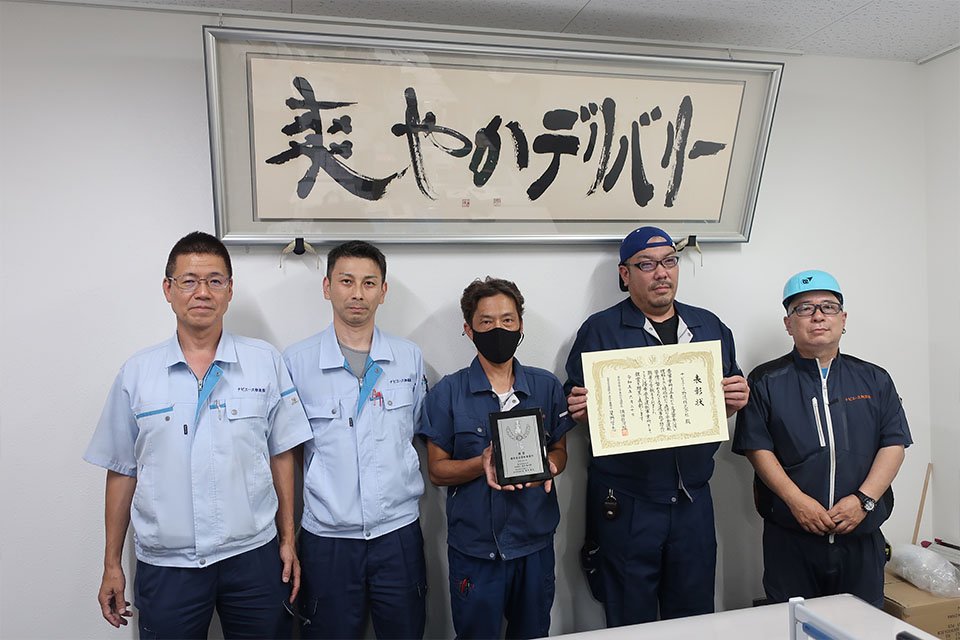 求人画像